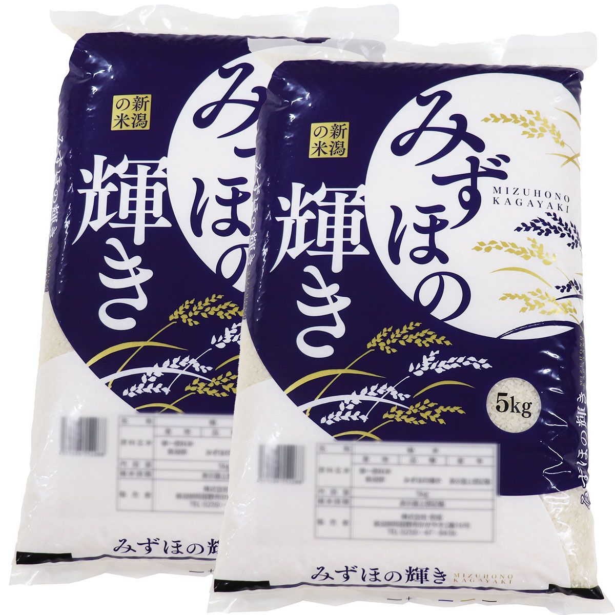 新米 令和7年産 白米 新潟県産 みずほの輝き 10kg 5kg×2 新潟米 お米 R7