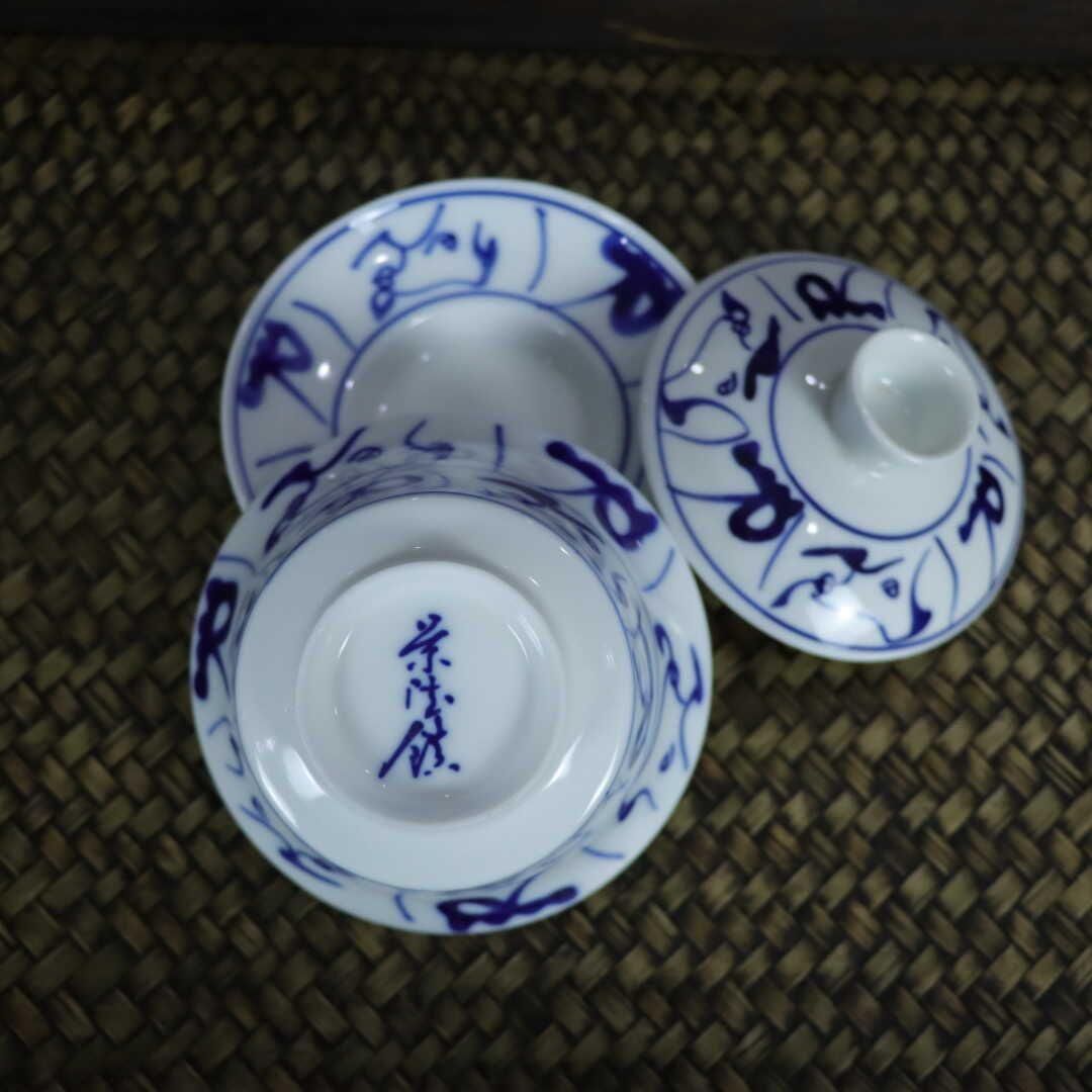 中国茶器 青花刀字三才蓋碗茶杯 茶杯 単体 蓋付き茶器 飲茶食器 中国茶器 青花刀字三才蓋碗茶杯 茶杯 単体 蓋付き茶器 飲茶食器