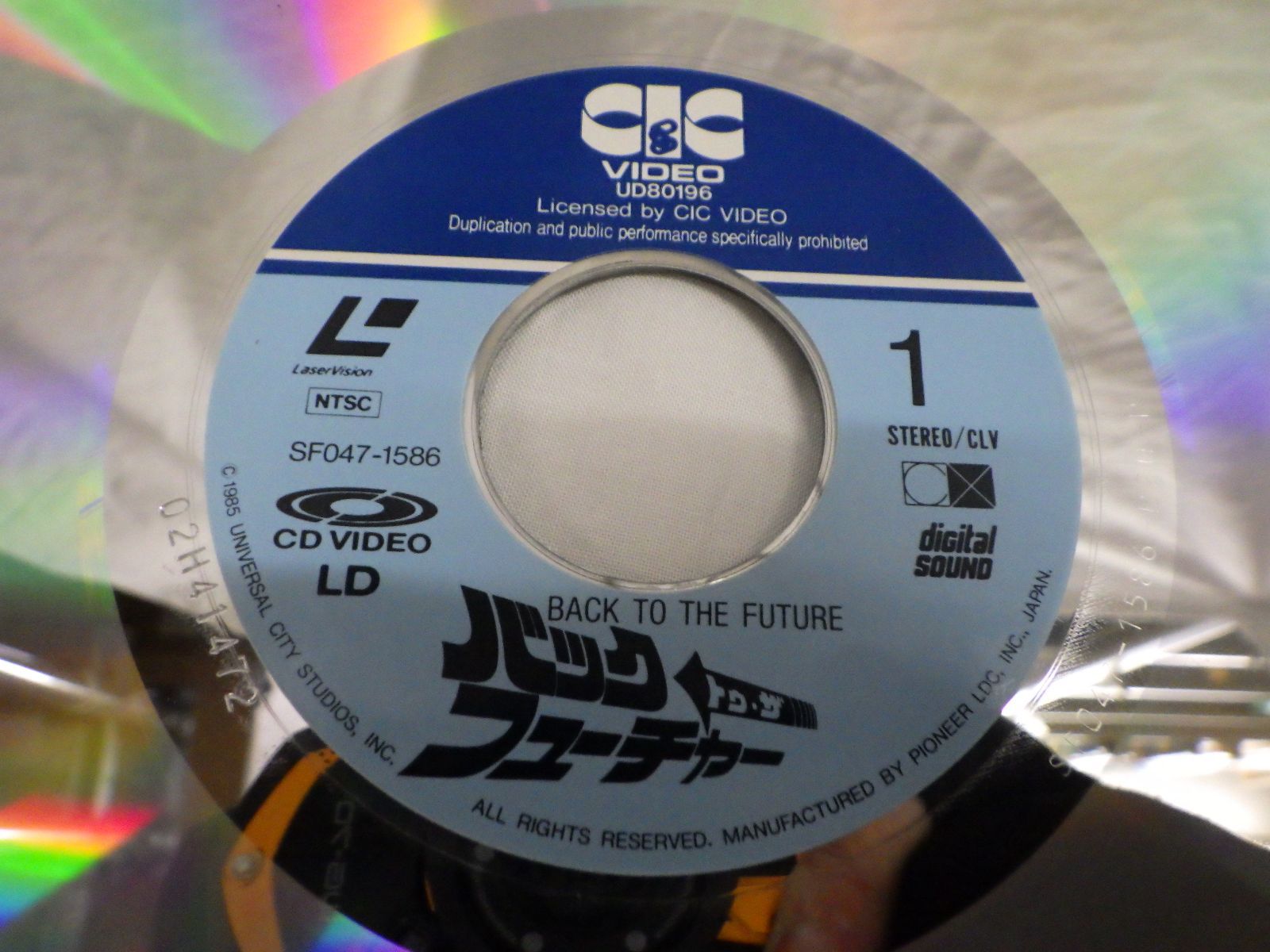 パイオニアLDC バック・トゥ・ザ・フューチャー Laser Disc - その他