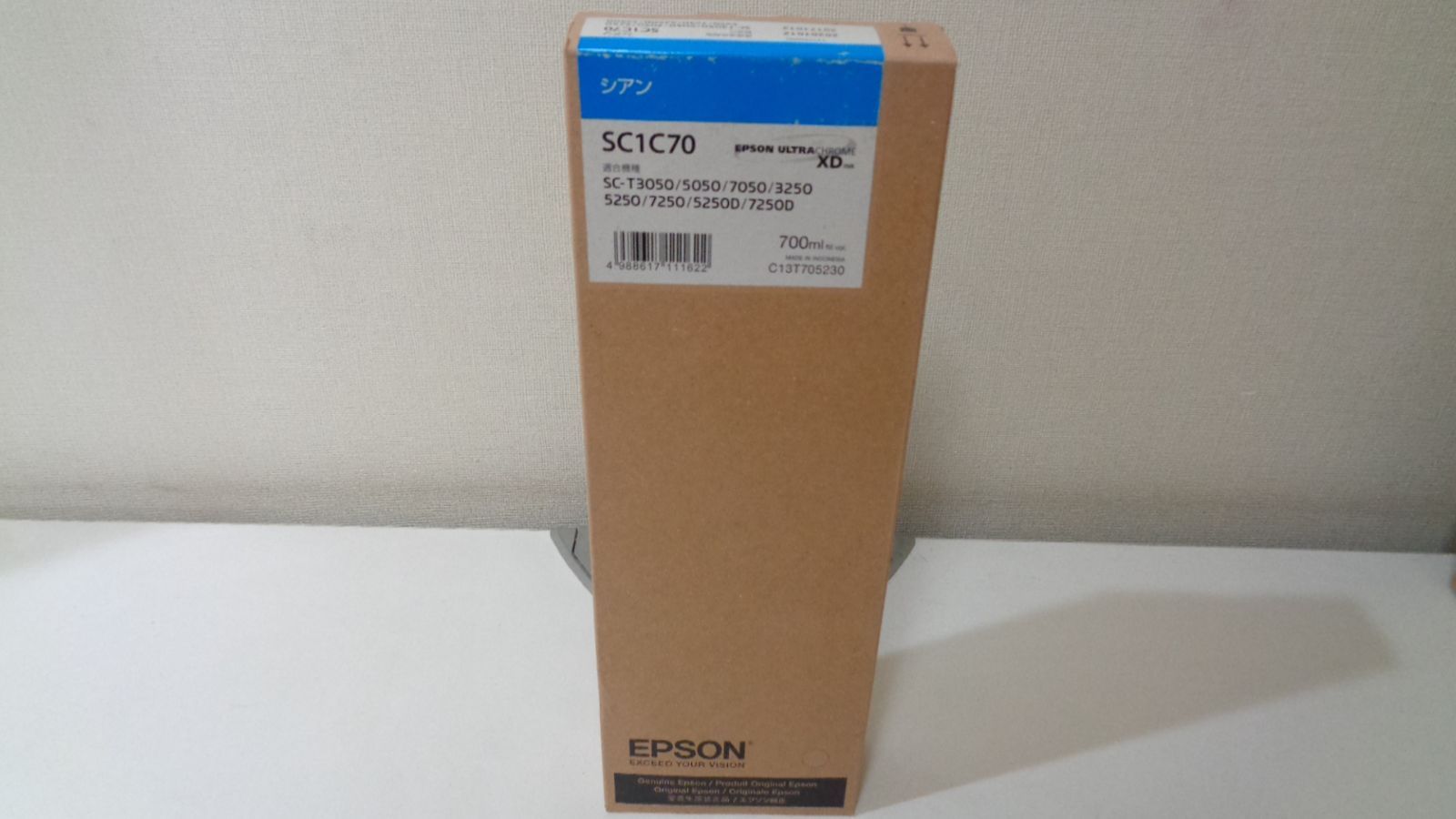 エプソンSC1C70シアン純正品□外箱未開封□推奨使用期限