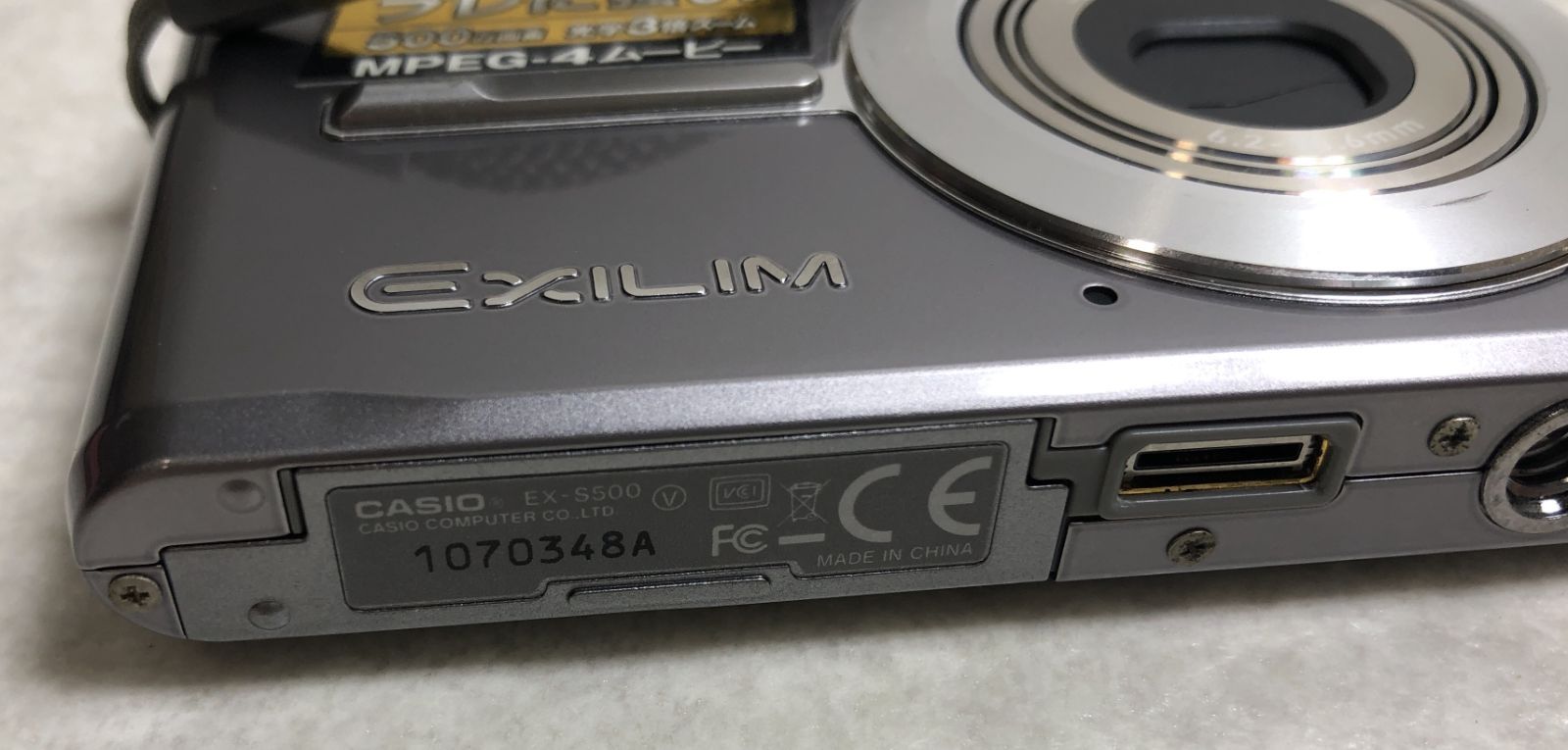 CASIO EXILIM EX-S500 newバッテリー付き×2 DH1153】CASIO カシオ