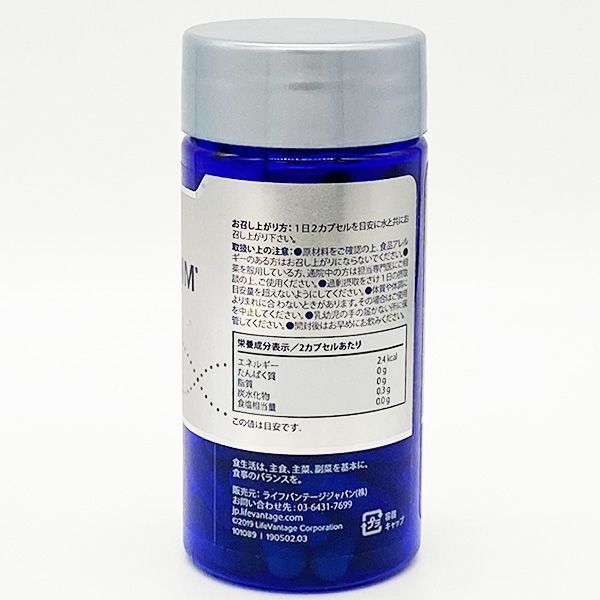 ライフバンテージ プロタンディム NRF1 60粒入 期限2026年5月 NRF1 