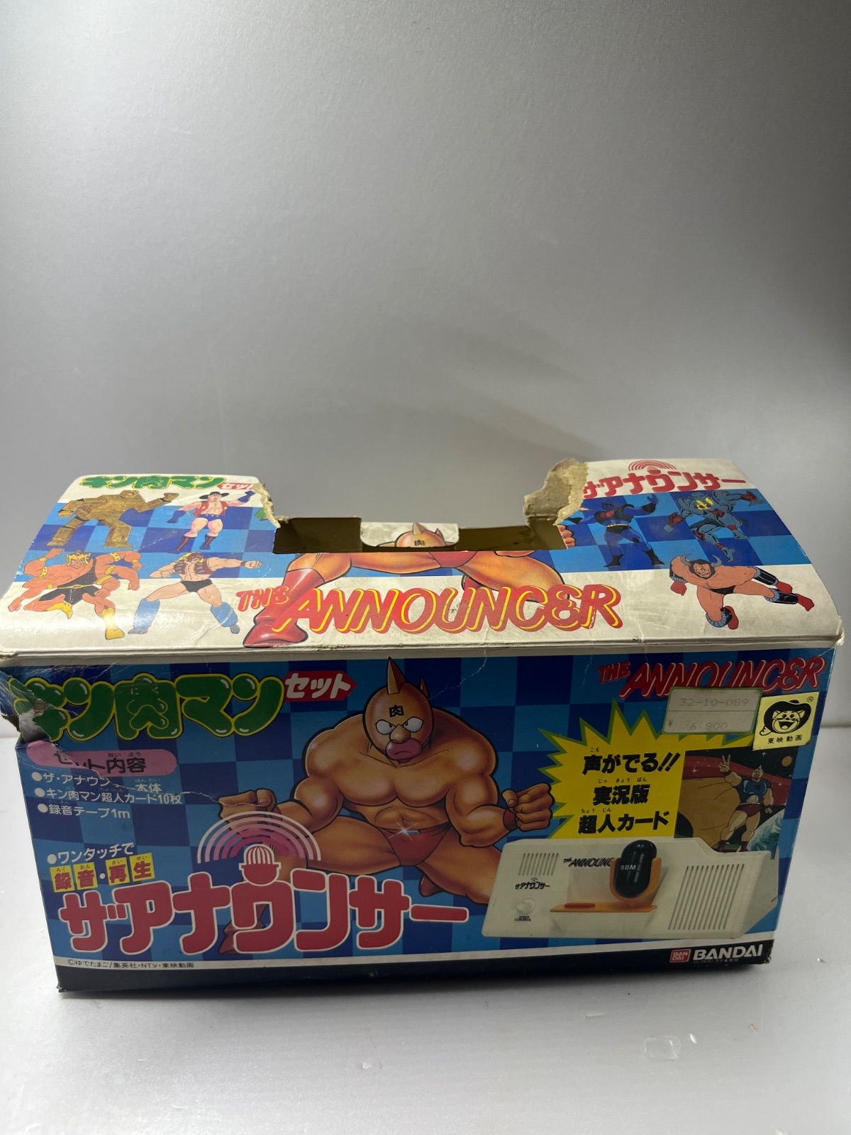 キン肉マン ザ アナウンサー - メルカリ
