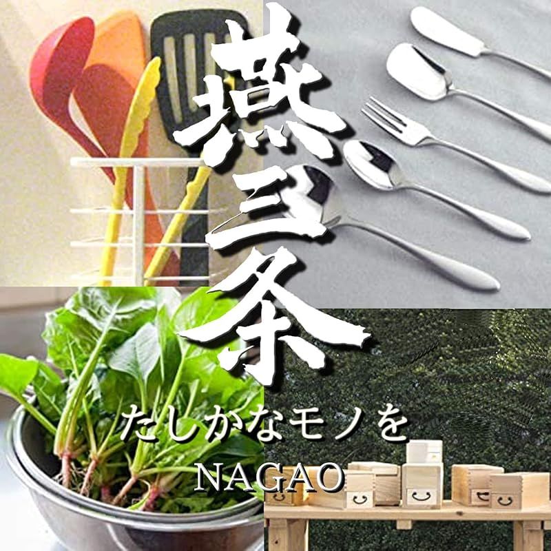 18-8ステンレス