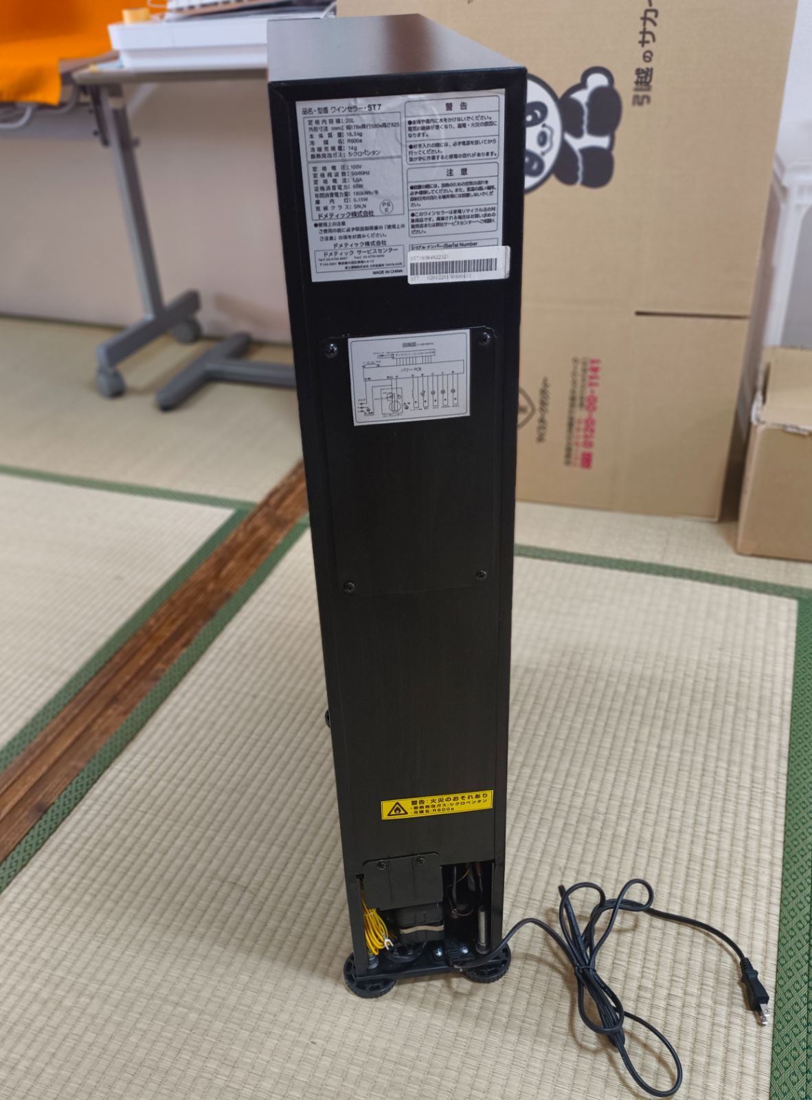 Dometic スリムタワーワインセラー ST7 右開き ドメティック