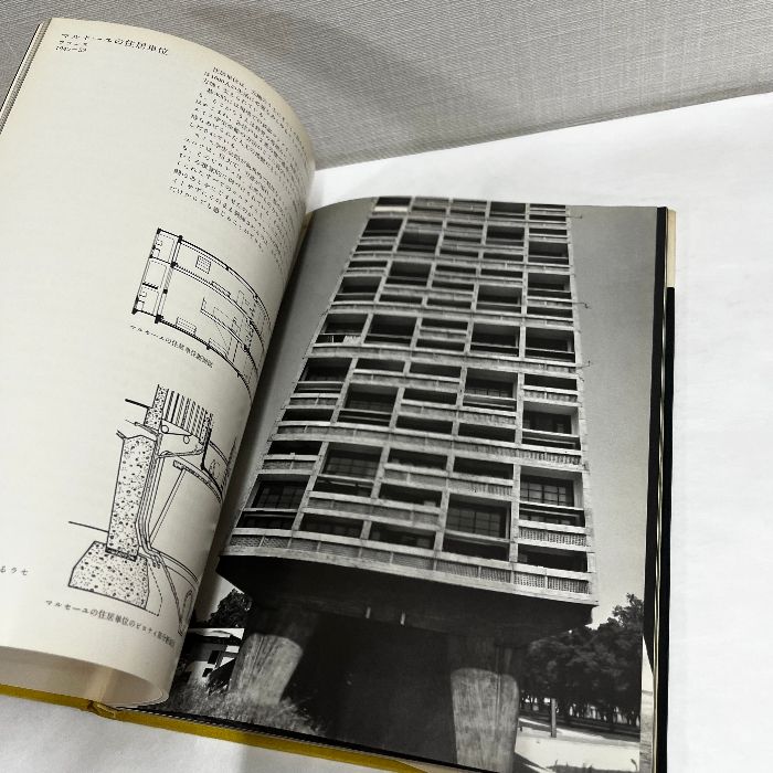 ▲01)【同梱不可】現代建築家シリーズ 全15巻揃いセット/美術出版社/建築工学/ル・コルビュジ/SOM/ポール・ルドルフ/写真集/建物/B 現代建築家シリーズ 全15巻セット - 古本買取販売 ハモニカ古