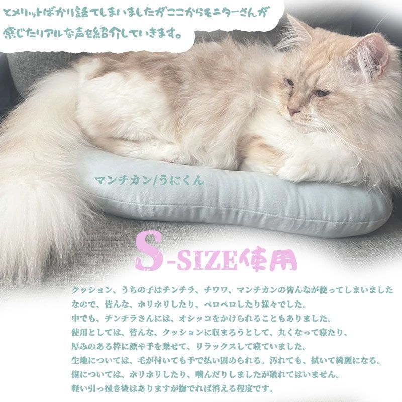 小動物用品 【S】ごろ寝 マット うさぎ ベッド チンチラ クッション