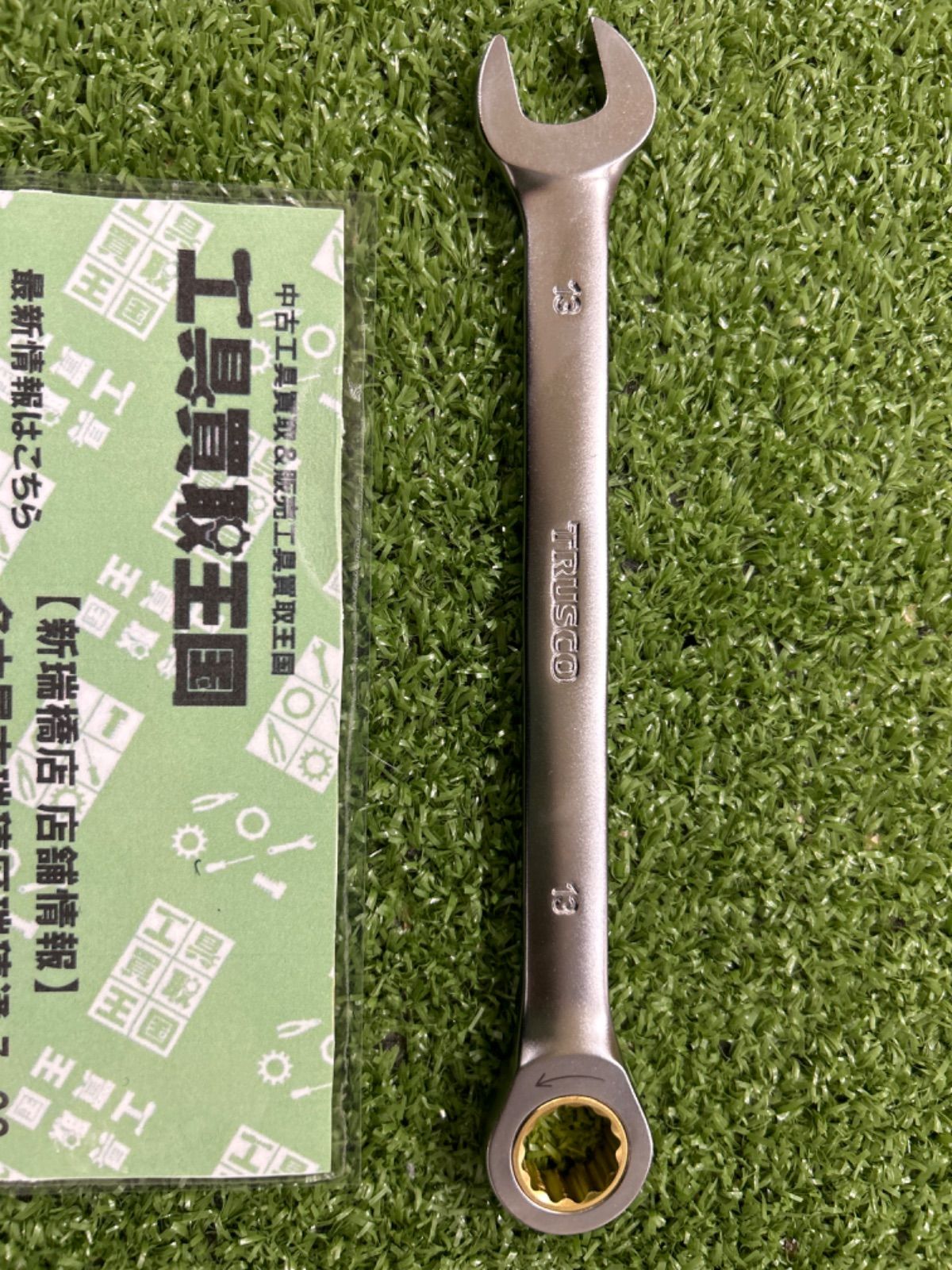 トラスコ