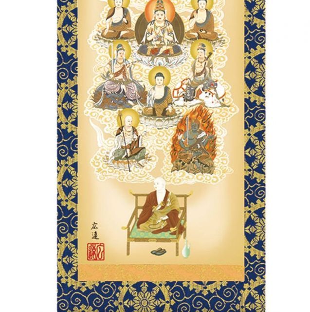 No4887 掛軸 仏教美術 日蓮曼荼羅 肉筆紙本 髭曼荼羅 古美術