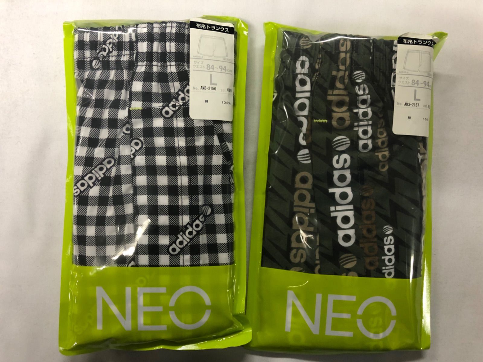 adidas NEO アディダス ネオ　布帛トランクス　2枚セット　L
