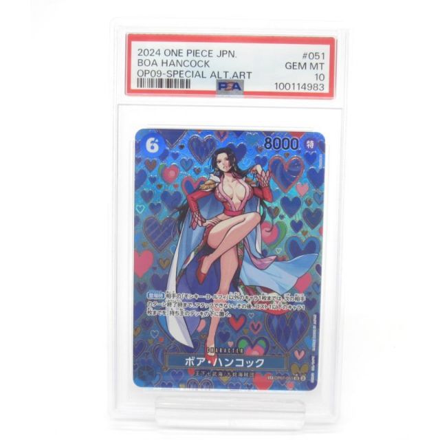 ハンコック　コミパラ　psa10 OP07-051 Amazon.co.jp: ワンピ ースカード ボア ハンコック コミパラ