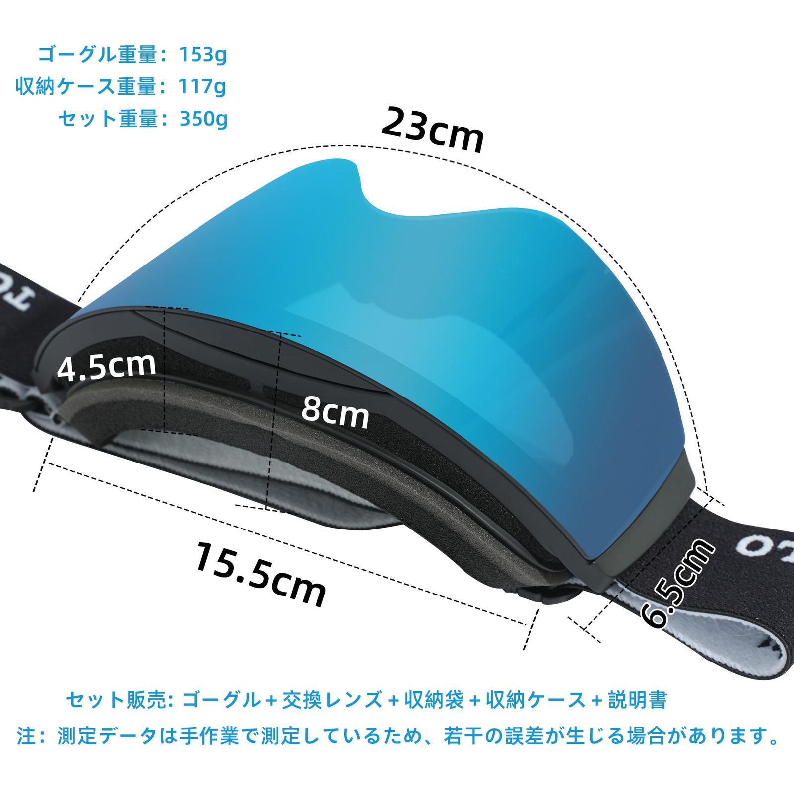スノーボードゴーグル 曇り防止