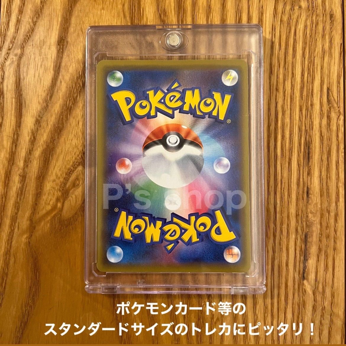 マグネットローダー 硬貨ケース 20個 遊戯王カード等 ポケモンカード