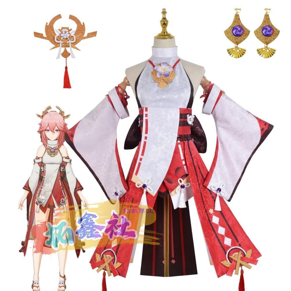 原神 Genshin impact 八重神子 コスプレ衣装 原神 新しい衣装 撮影用 コスチューム ハロウィン 仮装 cosplay 大人用 人気 ステージ
