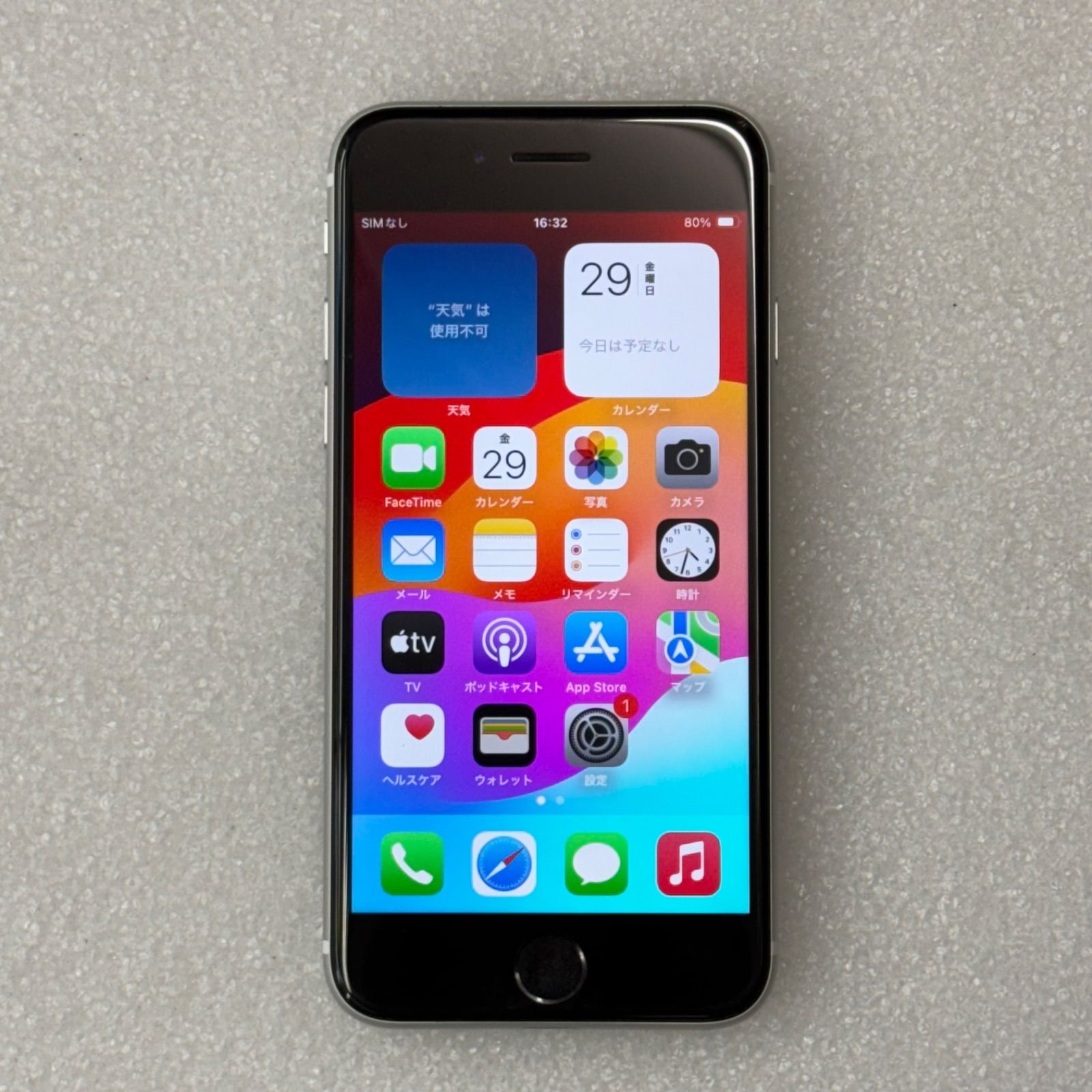 iPhone SE2 128GB ホワイト 中古 SIMロック解除不可 - メルカリ 