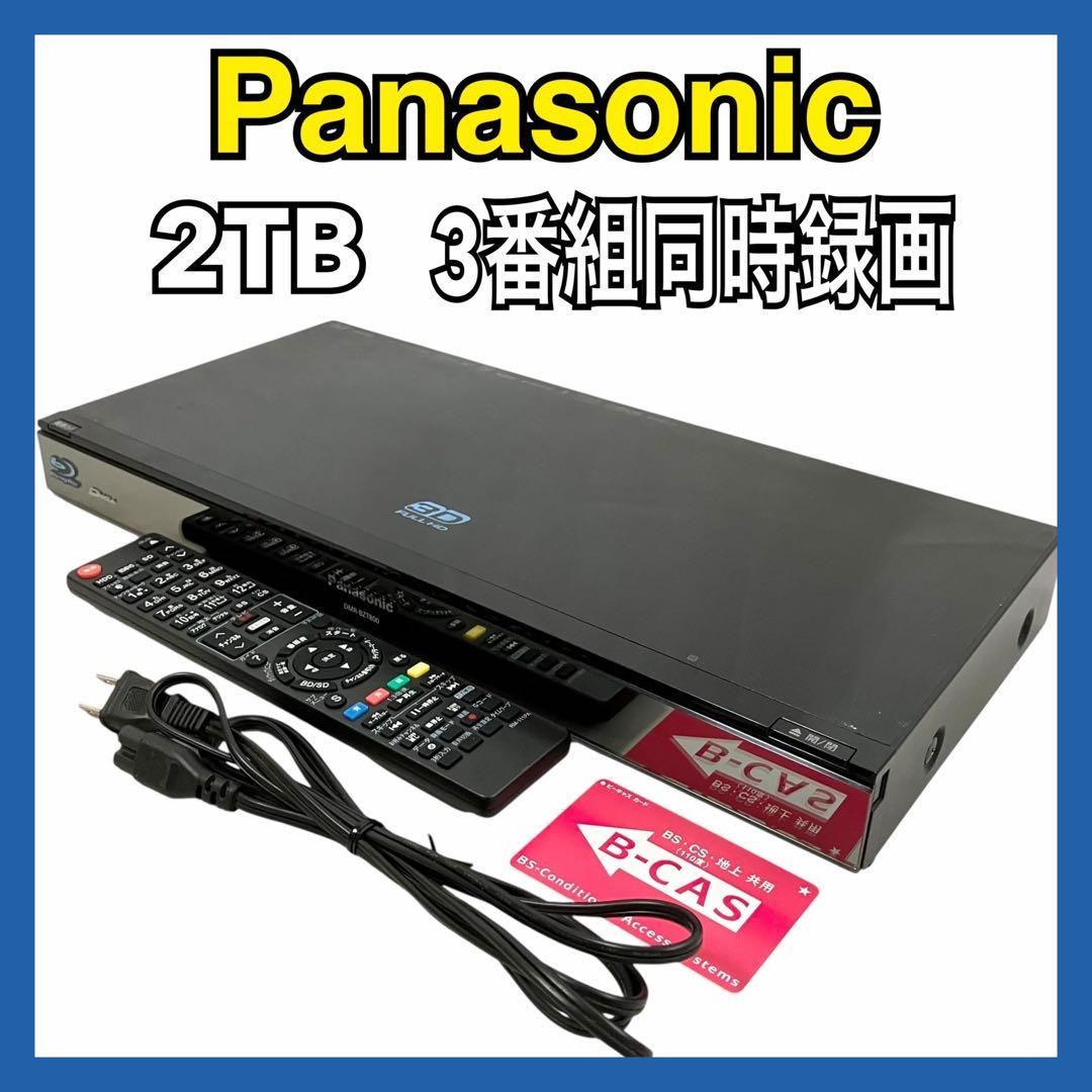 パナソニック ディーガ 3番組同時録画 2TB ブルーレイレコーダー DMR-BZT800-K ブラック Panasonic DIGA 3チューナー Blu-ray