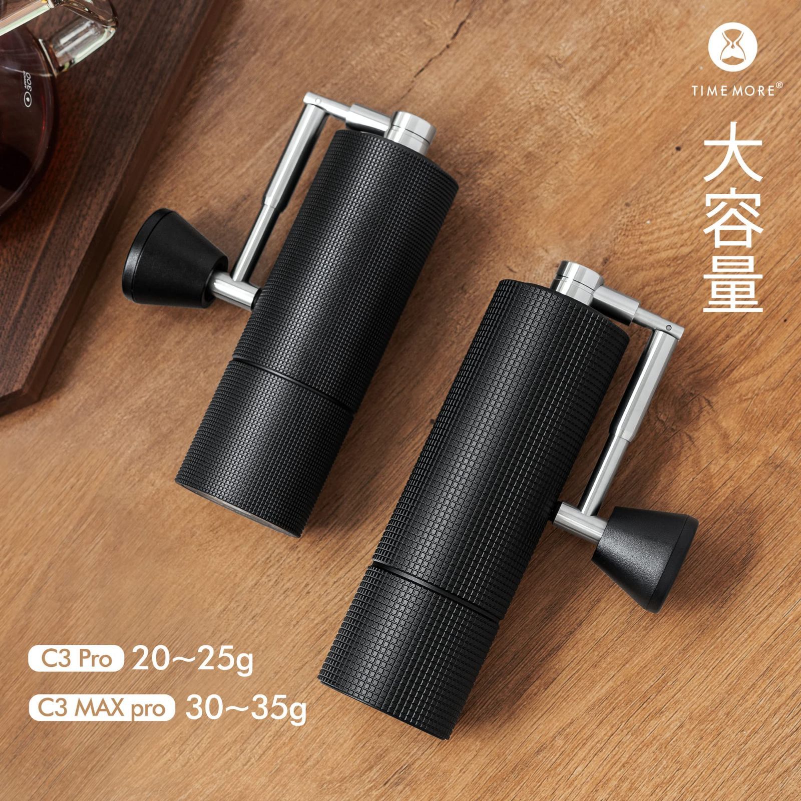 TIMEMORE 手挽きコーヒーミル C3 Pro Black 【公式通販】