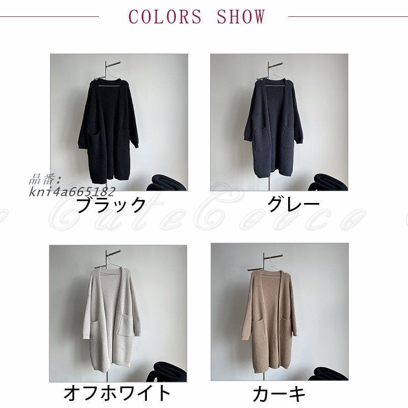 ロングカーディガン レディース フード付き 前開きボタン セーター 羽織り 送料無料 カラーバリエーション ポケット付き ファッション 快適フィット 軽量 kni4a665182