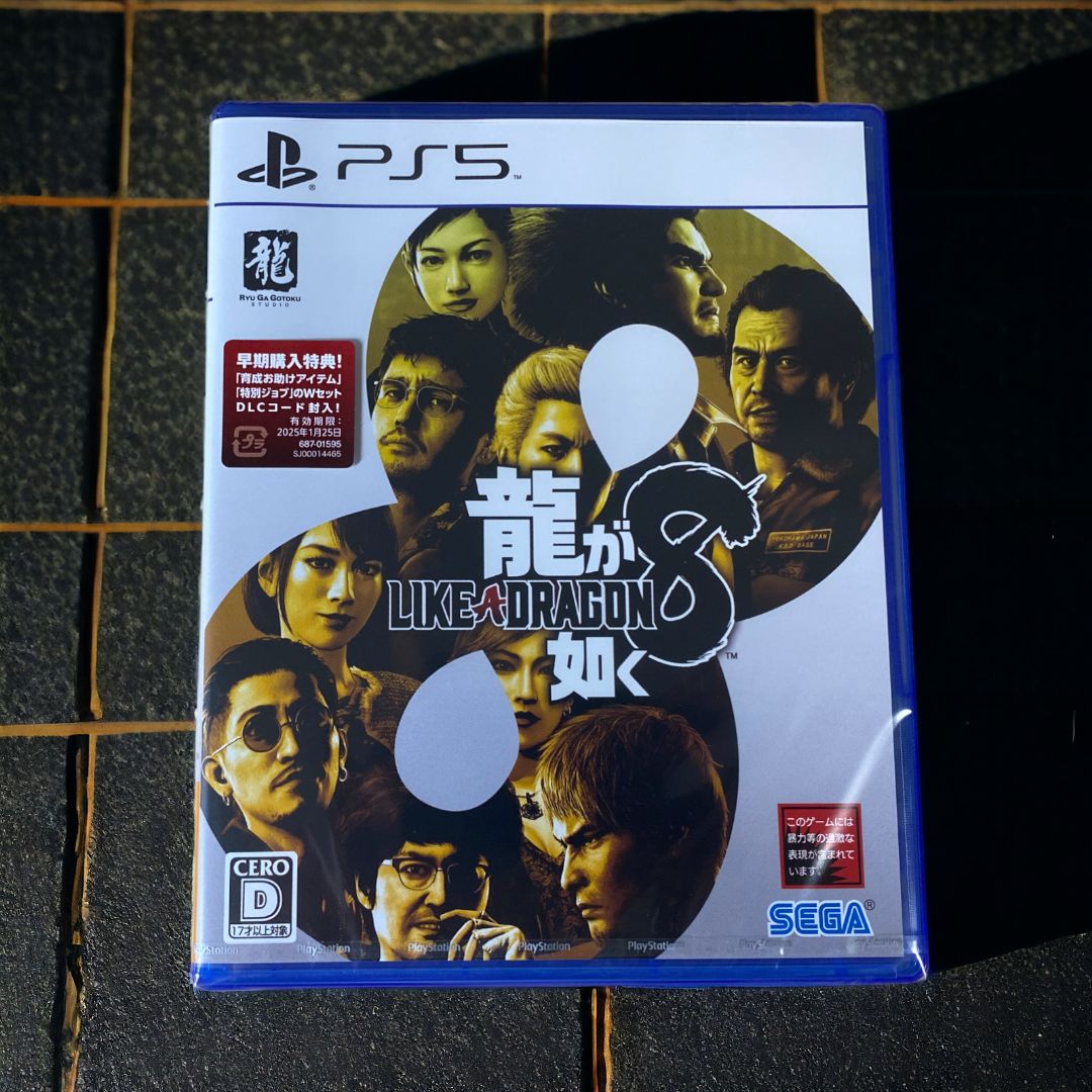 PlayStation_5PS5 龍が如く８ 早期特典付 新品未開封 ③ - 家庭用 