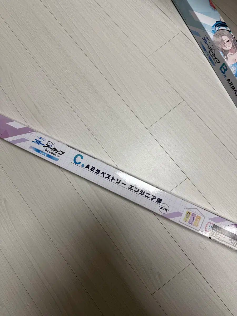 LIBERTY HELIX98 シール POMOCA バックカントリー用-日本正規品