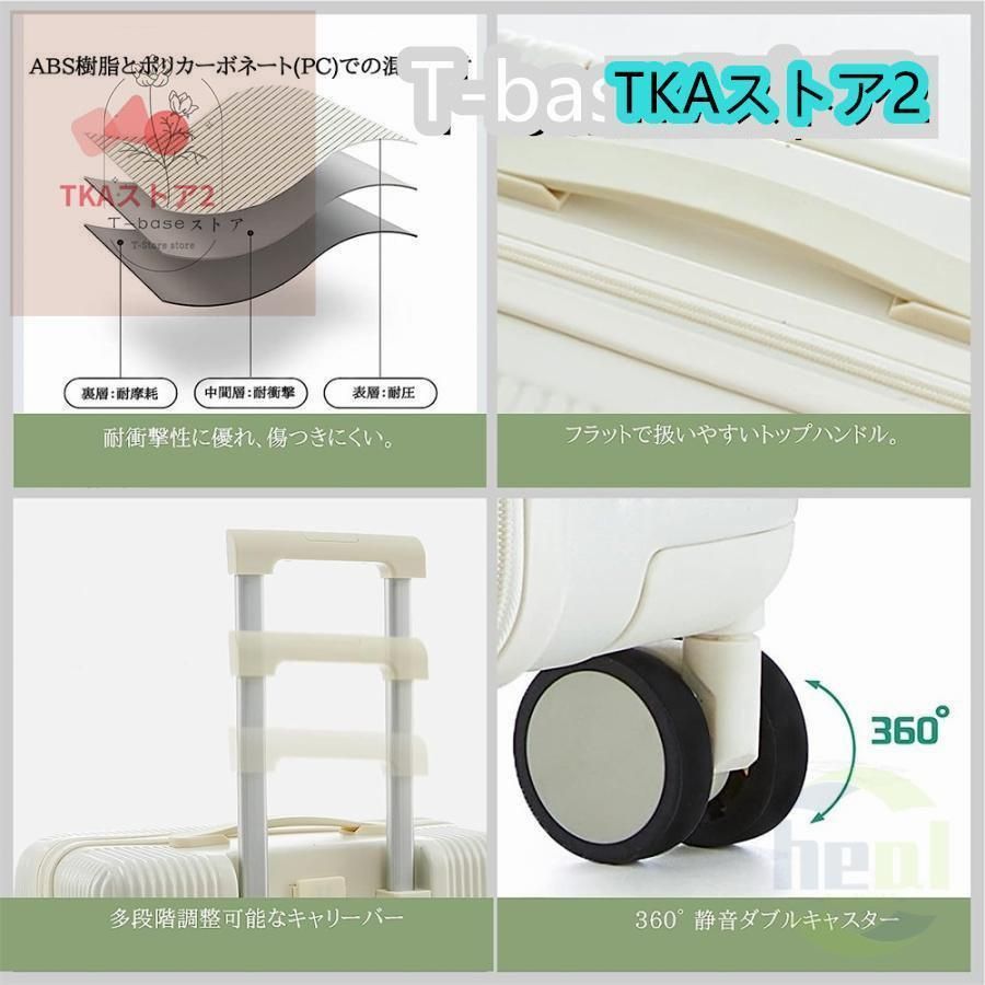 キャリーケース 機内持ち込み