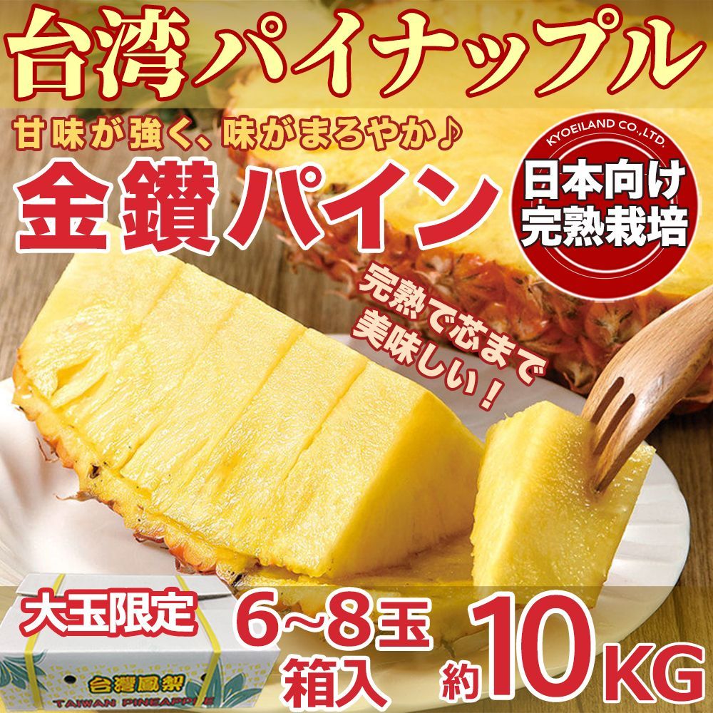 売店 タイ産マンゴー ナムドクマイ 14玉入＝4.5kg 送料無料 泰国芒果