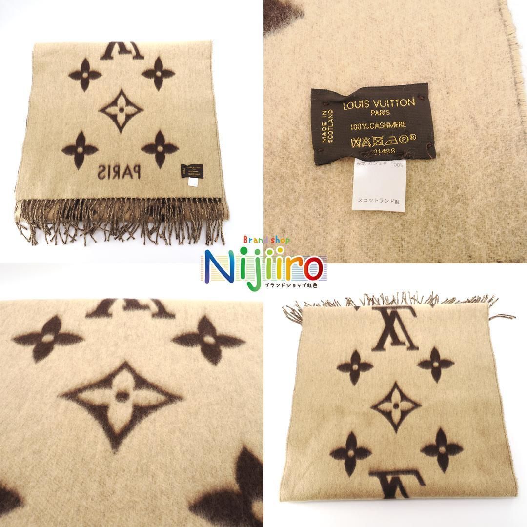 新品同様】ルイヴィトン マフラー エシャルプ グラディエント 1334