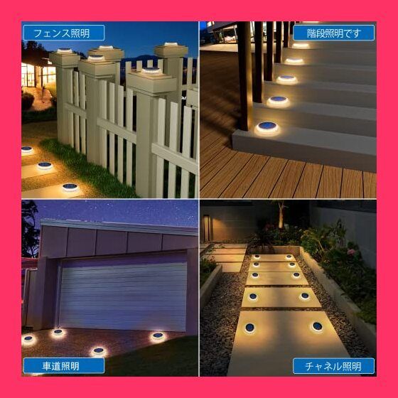 ソーラーライト, Yilaie ガーデンライト 屋外 ソーラーグラウンドライト 30LED 超高輝度 照明 防犯ライト IP68防水 自動点 ソーラーライト, Yilaie ガーデンライト 屋外 ソーラーグラウンド