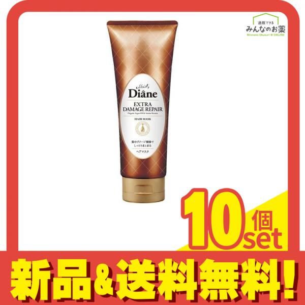 モイストダイアン パーフェクトビューティー エクストラダメージリペア ヘアマスク 180g 10個セット まとめ売り