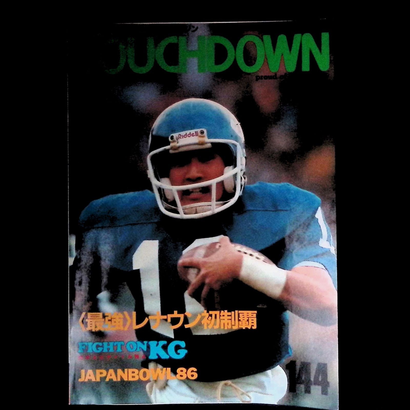 1988 Topps Football Unopened Wax Box X-Out Box BBCE Wrapped
