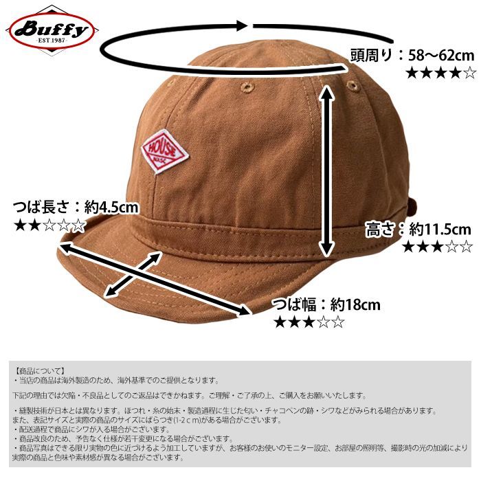 つば 短め 短い キャップ 帽子 アンパイアキャップ ショートブリム