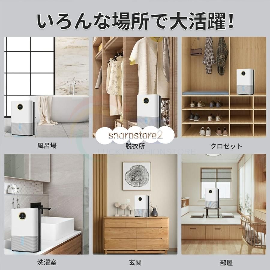 除湿乾燥機 カビ防止