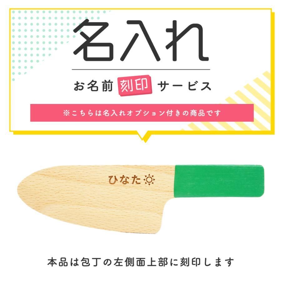 キッチン 木製
