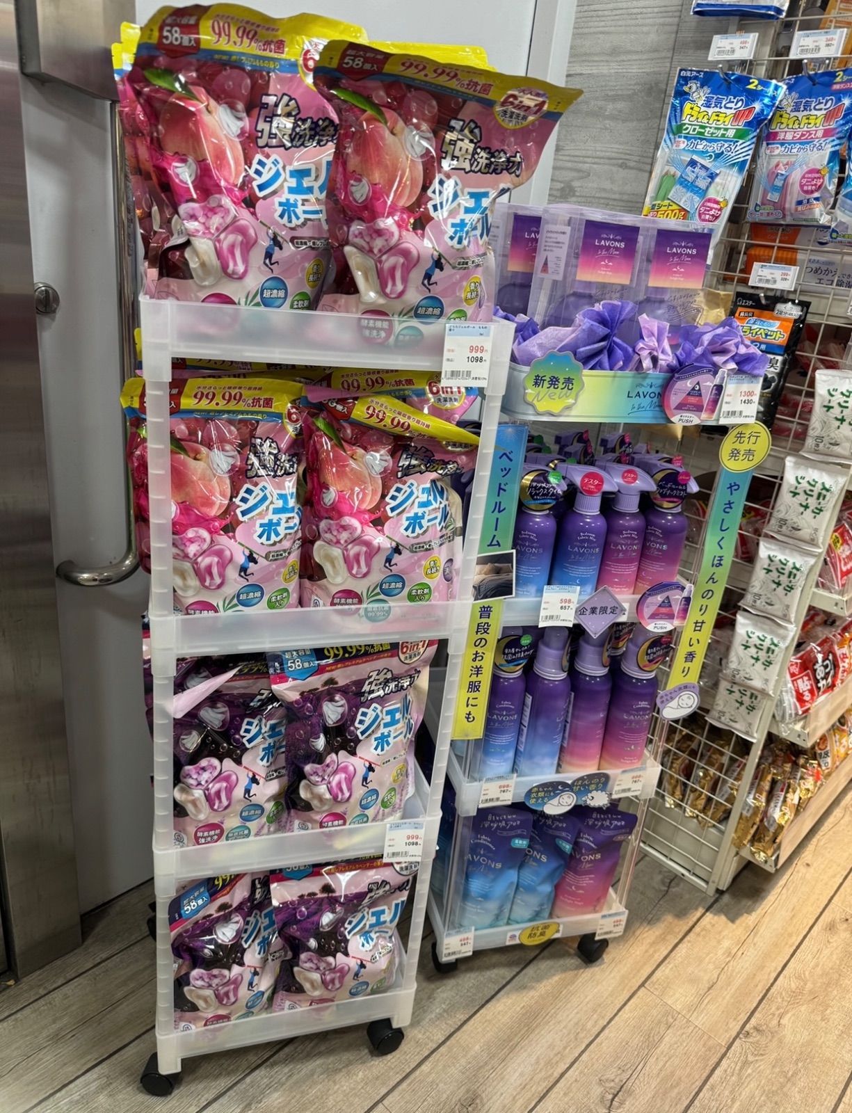 大容量約7円|個