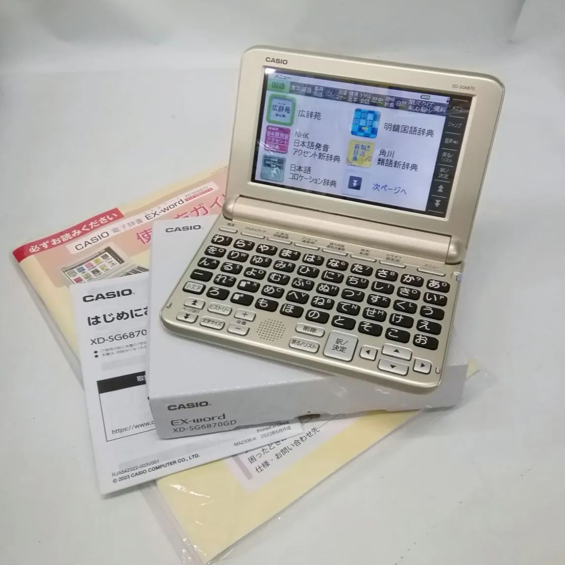 電子辞書 CASIO EX-word XD-SK6810 カシオ電子辞書 エクスワード XD