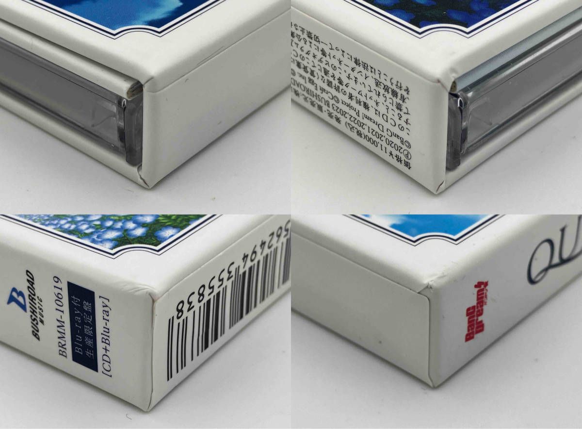 バンドリ!　～QUINTET/Morfonica　ブルーレイ付き限定盤　未開封品 ブシロード ゲームCD Morfonica QUINTET Blu-ray付生産限定盤