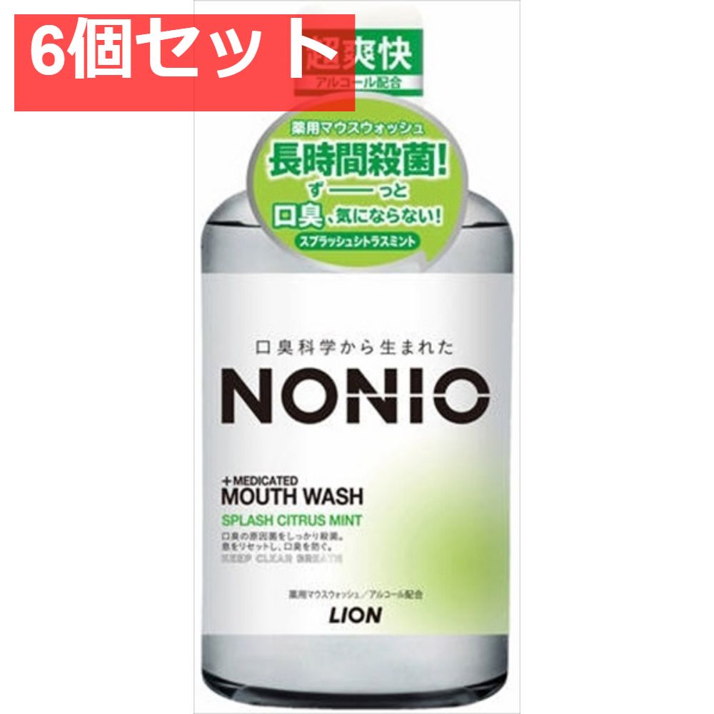 NONIO ノニオ マウスウォッシュ スプラッシュシトラスミント 600ml 6個セット まとめ売り