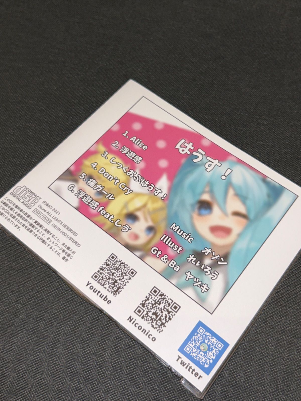 S5436) 直筆サイン入り ozon はうす！ CD ボカロ ボーカロイド 初音
