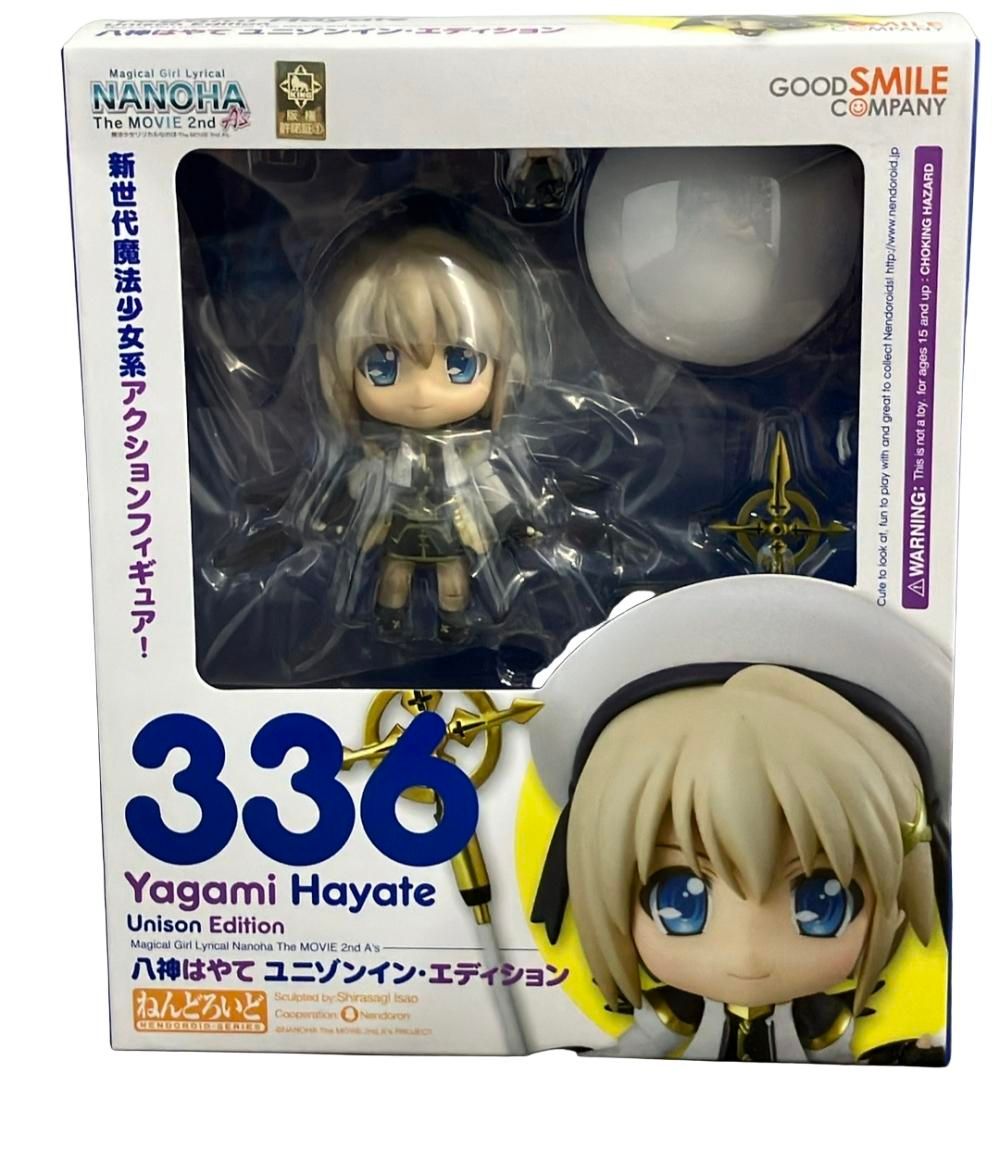 魔法少女リリカルなのは ねんどろいど フィギュア The MOVIE 2nd A's 336 八神はやて グッドスマイルカンパニー 魔法少女リリカルなのは ねんどろいど フィギュア The MOVIE 2nd