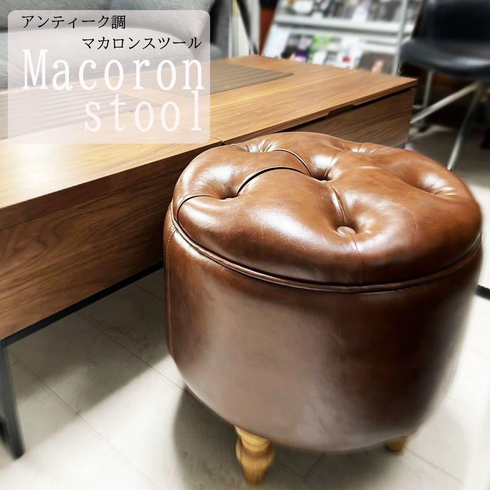 Salon de Chelsea様 アンティーク調 マカロン　スツール ブラック Salon de Chelsea様 アンティーク調 マカロン スツール ブラック