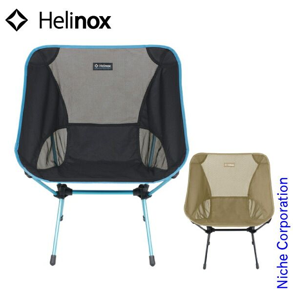 イノベーター ビンテージ スポットライト 照明 ランプ ライト 北欧