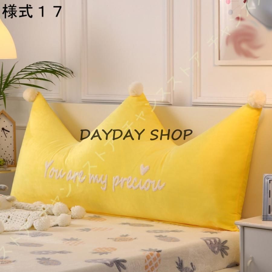 柔らかい