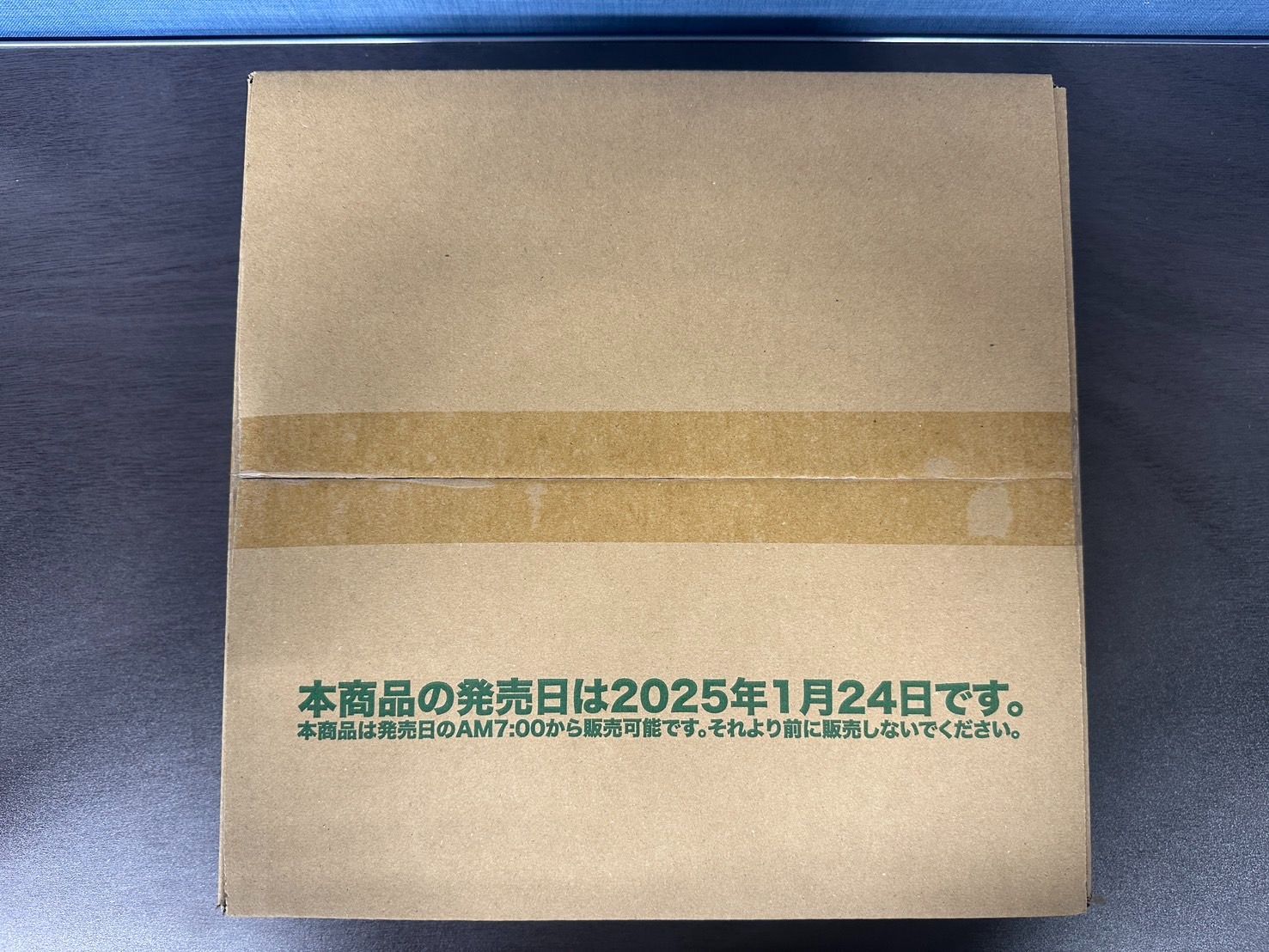 カートン