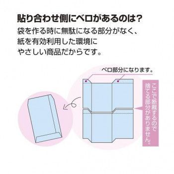 タカ印 平袋