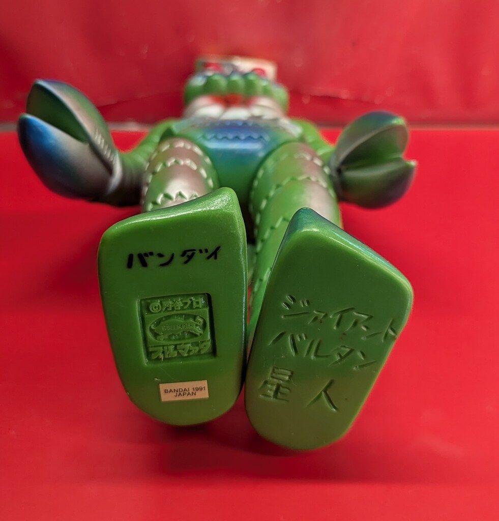 復刻ウルトラマン生誕25周年記念ウルトラ怪獣