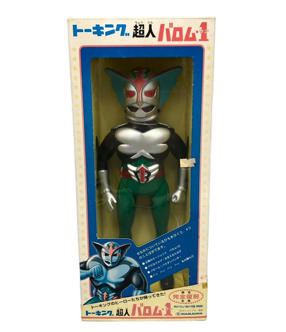 超人バロムワン マスダヤトーキングソフビ 増田屋 超人バロム・1 フィギュア トーキング 超人バロム・ワン