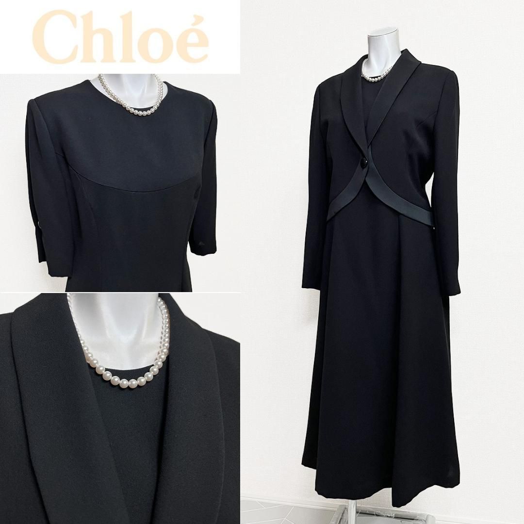 aaa様専用◎当日発送可能【美品】クロエ 東京イギン 高級喪服礼服 