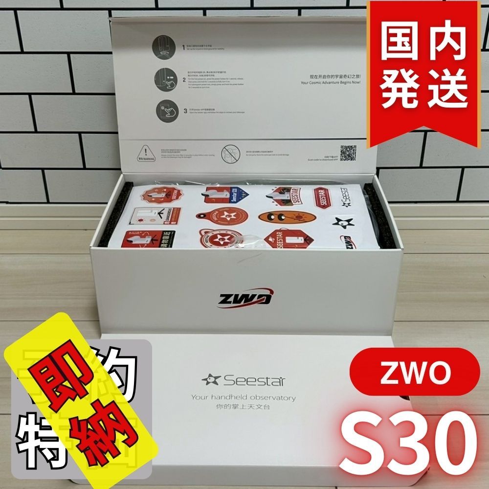 3年保証・初期不良60日間】14,450円割引(定価74,250円)【新品/未