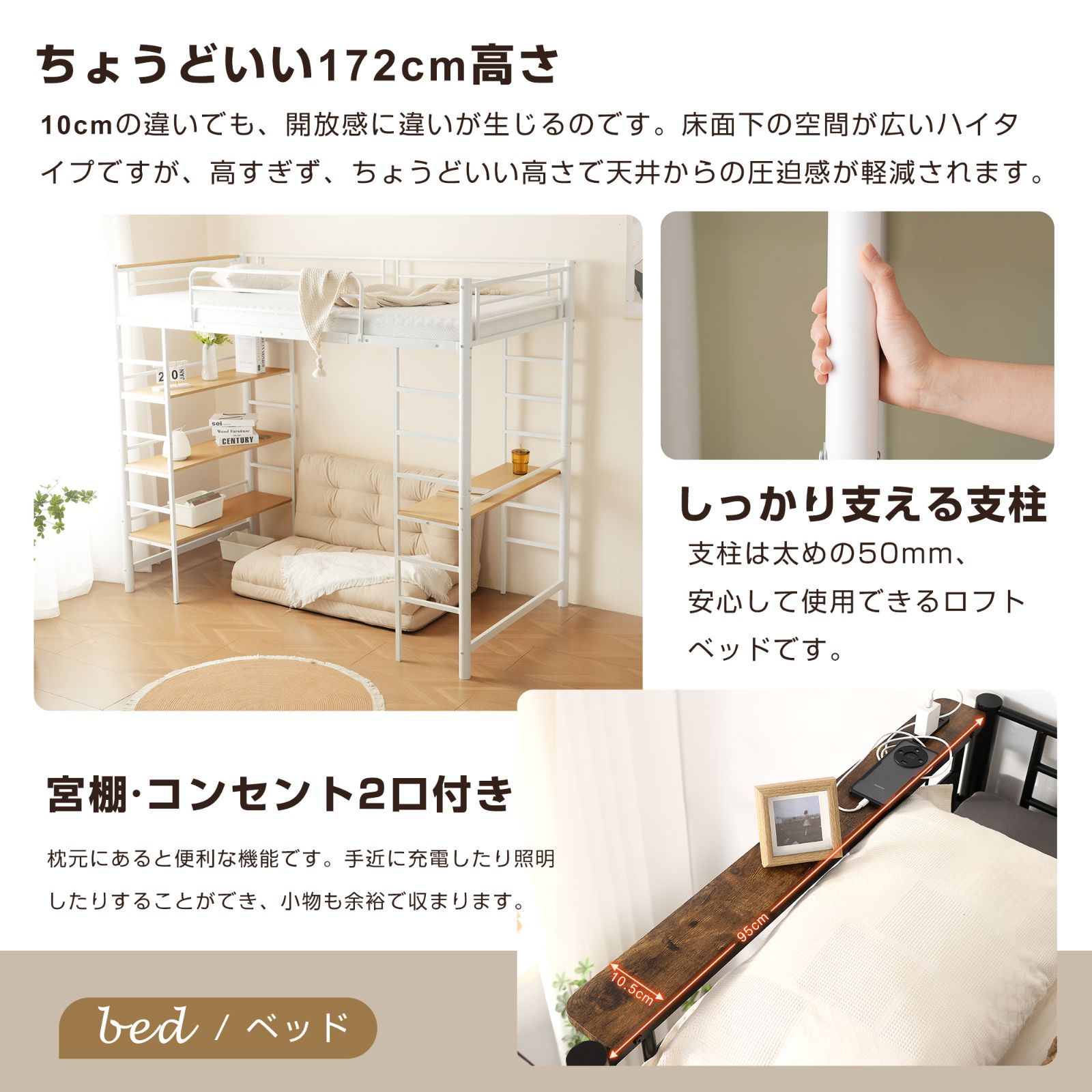 デスク付き 三段ラック