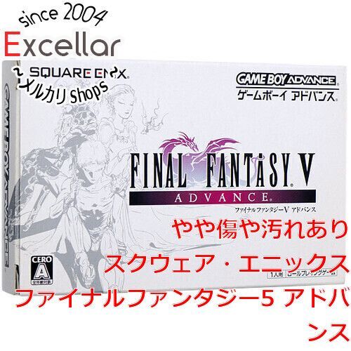 bn:15] ファイナルファンタジー5 アドバンス GBA - メルカリ